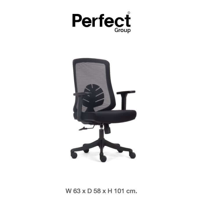 เก้าอี้ทำงานเพื่อสุขภาพ Perfect LEAF SERIES รุ่น POF-B89 สีดำ